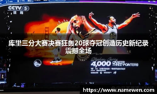 NG大舞台