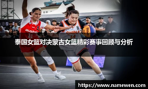 NG大舞台