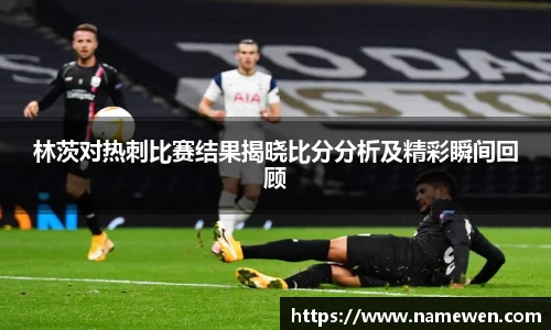 NG大舞台