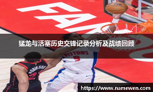 NG大舞台