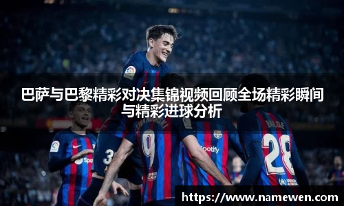 NG大舞台