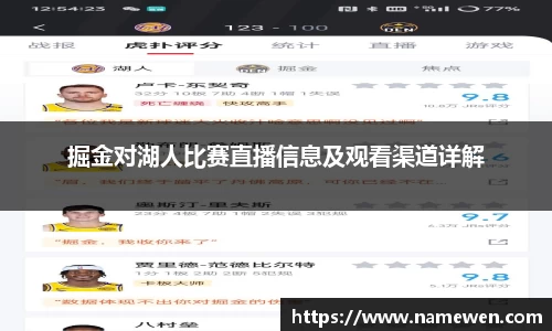 Ng集团
