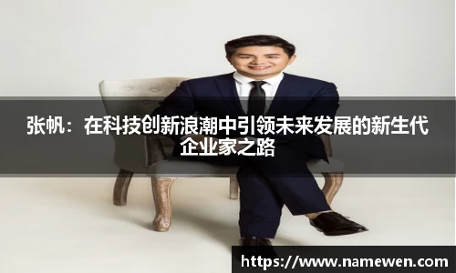 NG大舞台