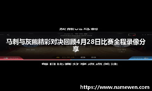 28圈体育