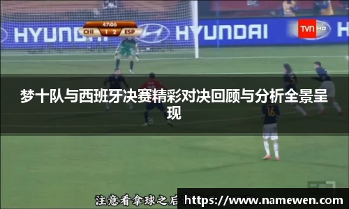 NG大舞台